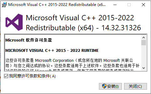 Microsoft Visual C++的使用截图[1]
