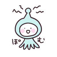 ぽむの部屋