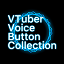 VTB按钮